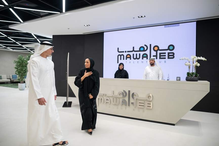 Mawaheb Talent Hub reception